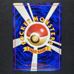 Meowth 052 Jungle Japanese Pokemon 1997 - HP/DMG - Image 2