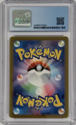 2023 Pokemon Japanese 151 Pikachu Art Rare 173/165 CGC 9 Mint - Image 2
