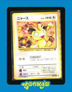 MEOWTH No.052 TEAM ROCKET JAPANESE POKEMON TCG - Image 1
