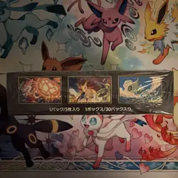 Pokemon Mega Brave Booster Box Japanese SEALED - Image 4