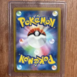 Misty's Psyduck 071/063 Sv9a: Pokemon Card Hot Wind Arena Holo (Japanese) - Image 2