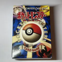 1996 Pokemon Japanese Pocket Monsters Base Starter Deck EMPTY Box - Image 1