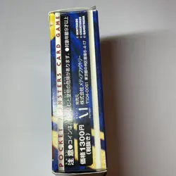 1996 Pokemon Japanese Pocket Monsters Base Starter Deck EMPTY Box - Image 4