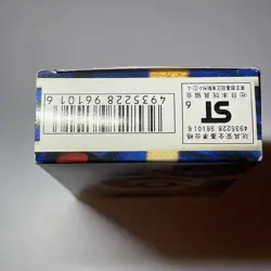 1996 Pokemon Japanese Pocket Monsters Base Starter Deck EMPTY Box - Image 5