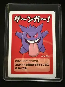 Gengar Pokemon Center Limited Card Old Maid Babanuki 2019 Nintendo Rare JAPANESE - Image 5