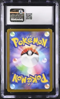 2025 POKEMON JPN MEGA DREAM EX MEGA ATTACK RARE - HOLO MEGA EELEKTROSS EX CGC 9 - Image 2