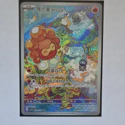 Pokemon Castform Sunny Form Art Rare Full Art Holo 067/064 Sv1a Korean 70 HP TCG - Image 1