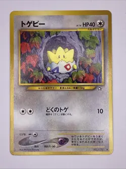 Japanese Togepi Neo Genesis No. 175 Vintage Pokemon Card - Image 1