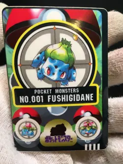 Bulbasaur Sealdass Japanese Pokemon BANDAI 1997 No.001 - Image 1