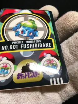 Bulbasaur Sealdass Japanese Pokemon BANDAI 1997 No.001 - Image 3