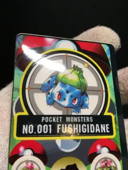 Bulbasaur Sealdass Japanese Pokemon BANDAI 1997 No.001 - Image 4