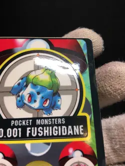 Bulbasaur Sealdass Japanese Pokemon BANDAI 1997 No.001 - Image 5