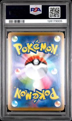 2020 POKEMON JPN SWORD & SHIELD REBELLION CRASH #022 MILOTIC V PSA 10 - Image 2