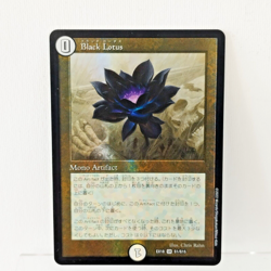 Black Lotus EX18 S1/S15 Duel Masters MTG Parallel Collaboration Foil SR Japanese - Image 1
