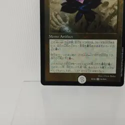 Black Lotus EX18 S1/S15 Duel Masters MTG Parallel Collaboration Foil SR Japanese - Image 4