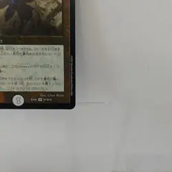 Black Lotus EX18 S1/S15 Duel Masters MTG Parallel Collaboration Foil SR Japanese - Image 5