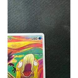 Psyduck Munch The Scream 286/SM-P Promo 2018 Japanese Pokemon Card – Rare - Image 3