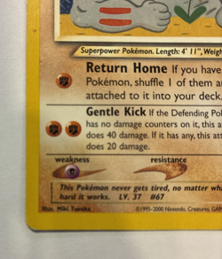 Light Machoke Pokemon Neo Destiny #49/105 Uncommon 2000 MP - Image 2
