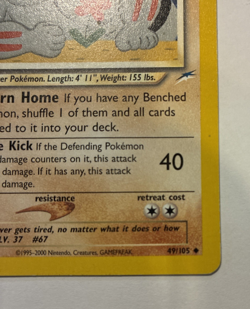 Light Machoke Pokemon Neo Destiny #49/105 Uncommon 2000 MP - Image 3