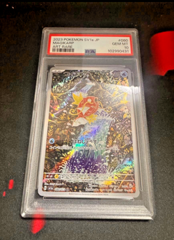 PSA 10 Magikarp AR 080/073 Triplet Beat Alt Art 2023 Japanese Pokemon Card F/S - Image 1