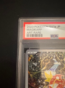 PSA 10 Magikarp AR 080/073 Triplet Beat Alt Art 2023 Japanese Pokemon Card F/S - Image 2