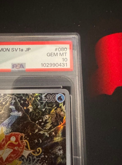 PSA 10 Magikarp AR 080/073 Triplet Beat Alt Art 2023 Japanese Pokemon Card F/S - Image 3