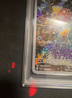 PSA 10 Magikarp AR 080/073 Triplet Beat Alt Art 2023 Japanese Pokemon Card F/S - Image 4