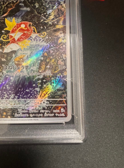 PSA 10 Magikarp AR 080/073 Triplet Beat Alt Art 2023 Japanese Pokemon Card F/S - Image 5