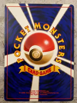 Pokemon TCG Misty's Seadra Japanese Gym Heroes Set No. 117 Holo Rare LP - Image 4