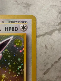 Pokemon TCG Wigglytuff Japanese Jungle Set No. 040 Unlimited Holo Rare MP - Image 2