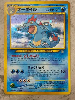 Pokemon TCG Feraligatr Japanese Promo No. 160 Holo NMLP - Image 1