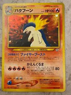 Pokemon TCG Typhlosion Japanese Promo No. 157 NM - Image 1