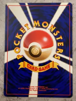 Pokemon TCG Typhlosion Japanese Promo No. 157 NM - Image 3