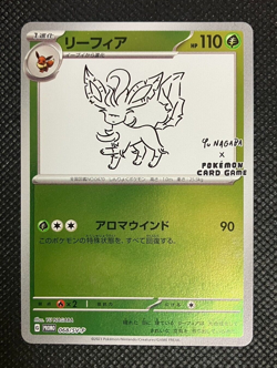 Leafeon 068/SV-P Yu Nagaba Promo Pokemon Card Japanese Scarlet Violet w Track⑤ - Image 1
