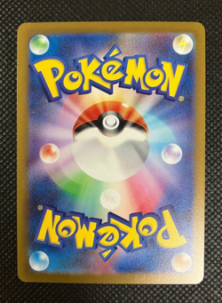 Leafeon 068/SV-P Yu Nagaba Promo Pokemon Card Japanese Scarlet Violet w Track⑤ - Image 2