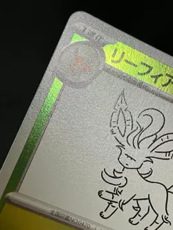 Leafeon 068/SV-P Yu Nagaba Promo Pokemon Card Japanese Scarlet Violet w Track⑤ - Image 5