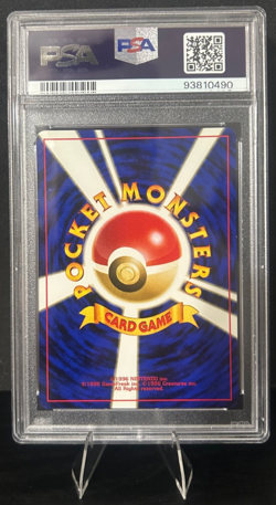 2000 POKEMON JAPANESE NEO 2 CROSSING THE RUINS... #177 NATU PSA 10 * POP 69 * - Image 2