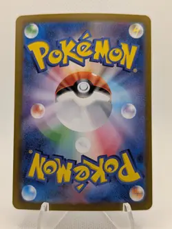 Latias 195/172 AR VSTAR Universe Japanese NM/M Pokemon Card - Image 2