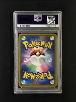 Pokemon TCG - Fusion Arts - Mew V #106 - PSA 10 Graded - Image 2