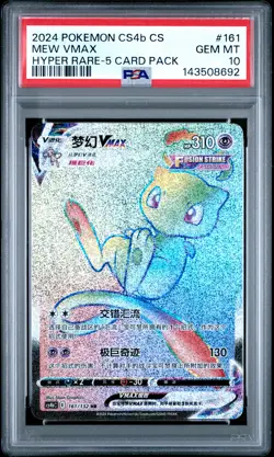 2024 HYPER RARE-5 CARD PACK #161 MEW VMAX PSA 10 - Image 1