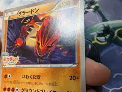Groudon 144/XY-P - Japanese promo card Hoopa's Appearance - US seller - Image 3