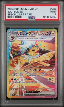 2024 POKEMON JAPANESE SV8a-TERASTAL FEST #209 JOLTEON ex SPECIAL ART RARE PSA 9 - Image 1