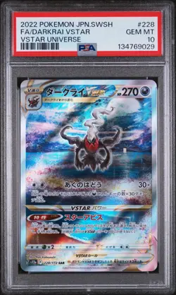 2022 POKEMON JPN SWORD & SHIELD VSTAR UNIVERSE FULL ART/DARKRAI VSTAR PSA 10 - Image 1