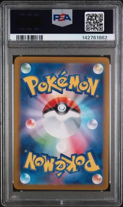 2023 POKEMON JPN SV2A-POKEMON 151 SPECIAL ART RARE #203 ALAKAZAM EX PSA 10 - Image 2