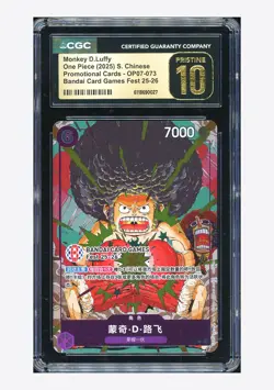 One Piece CGC10 PRISTINE Monkey D Luffy R Promo 2025 OP07-073 Games Fest Chinese - Image 1