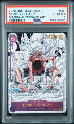 2025 ONE PIECE JPN EB02-EXTRA BOOSTER -ANIME 25TH COLL- MONKEY D. LUFFY PSA 10 - Image 1