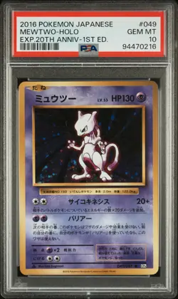 Mewtwo 049/087 PSA 10 CP6 Japanese 20th Anniversary Rare Holo Pokemon Card ISL - Image 1