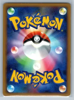Flaaffy - Reverse Holo - L1 HeartGold Collection 1st Edition Card LP - Image 2