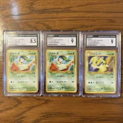 Pokemon Chikorita & Bayleef Japanese Intro Pack Neo Half Deck CGC 8.5 & 9 Set - Image 1