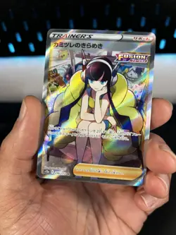 Elesa's Sparkle S12a 246/172 VSTAR Universe SR Japanese Alt Art Pokemon TCG - Image 2